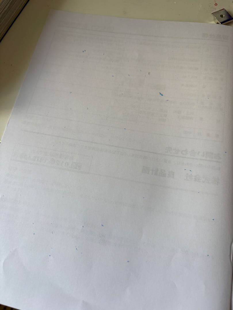 開封のみ新品　無印良品　ステンレスシェルフ　ワイド小