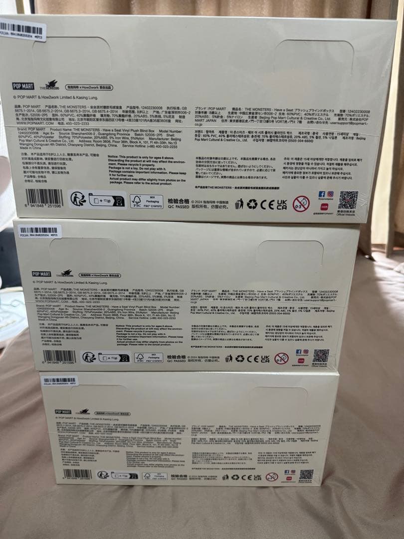 新品未開封 POP MART THE MONSTERS Have a Seat