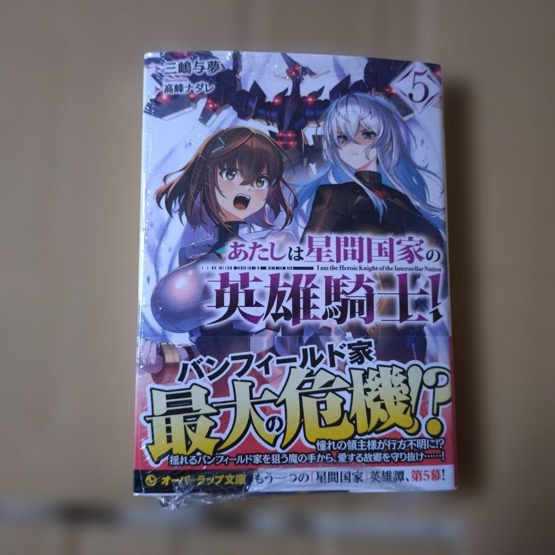 Jumbo様 リクエスト 2点 まとめ商品 - メルカリ