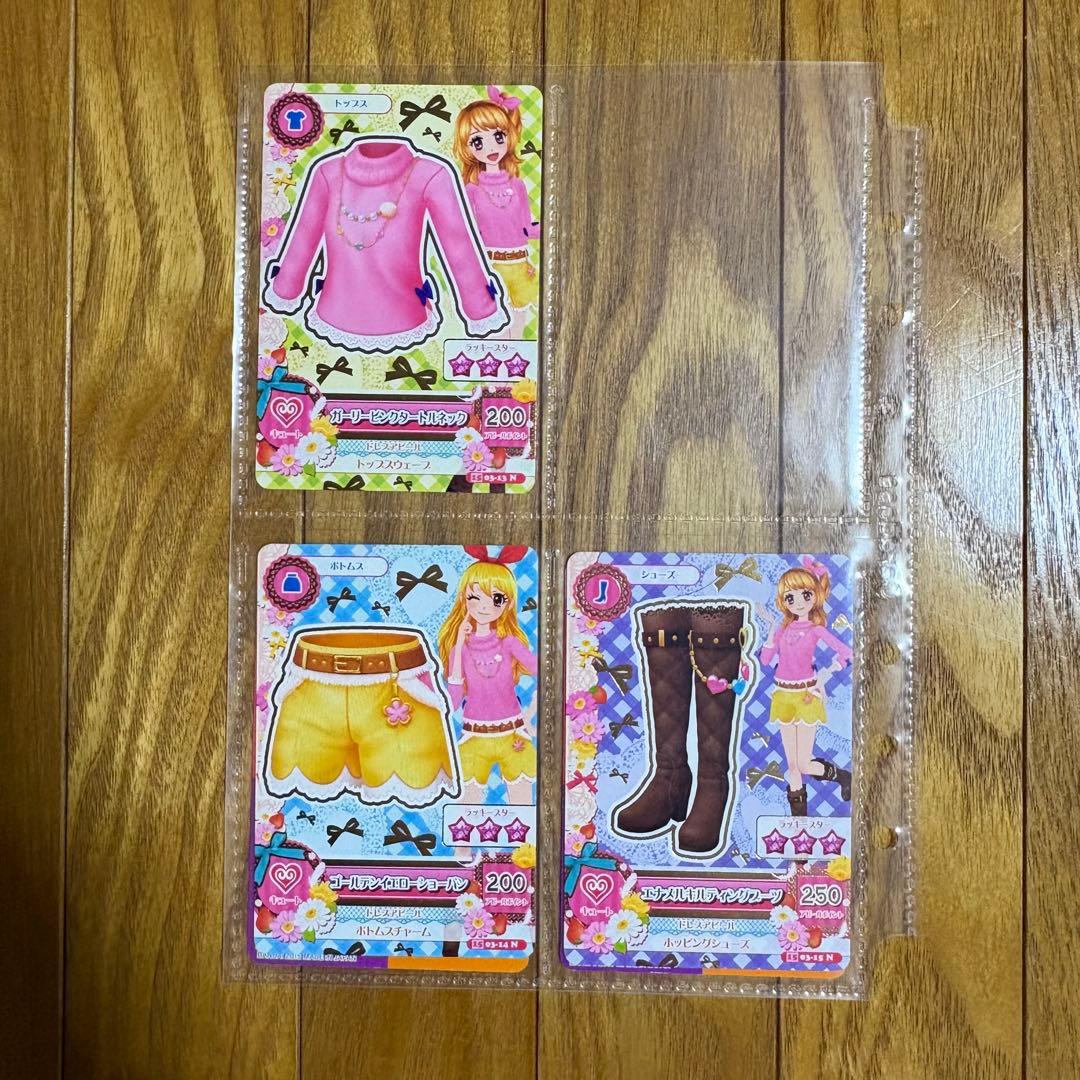 アイカツ カード 星宮いちご 大空あかり 3枚 - メルカリ