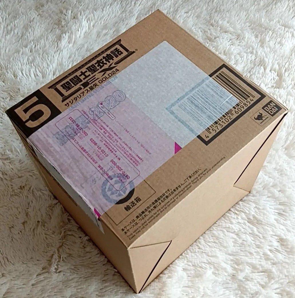 聖闘士聖衣神話EX サジタリアス星矢 GOLD 24 2020 輸送箱未開封