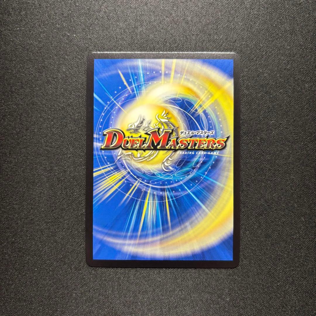 ☆早い者勝ち☆ デュエルマスターズ 終末縫合王 ザ＝キラー・キーナリー 金トレ