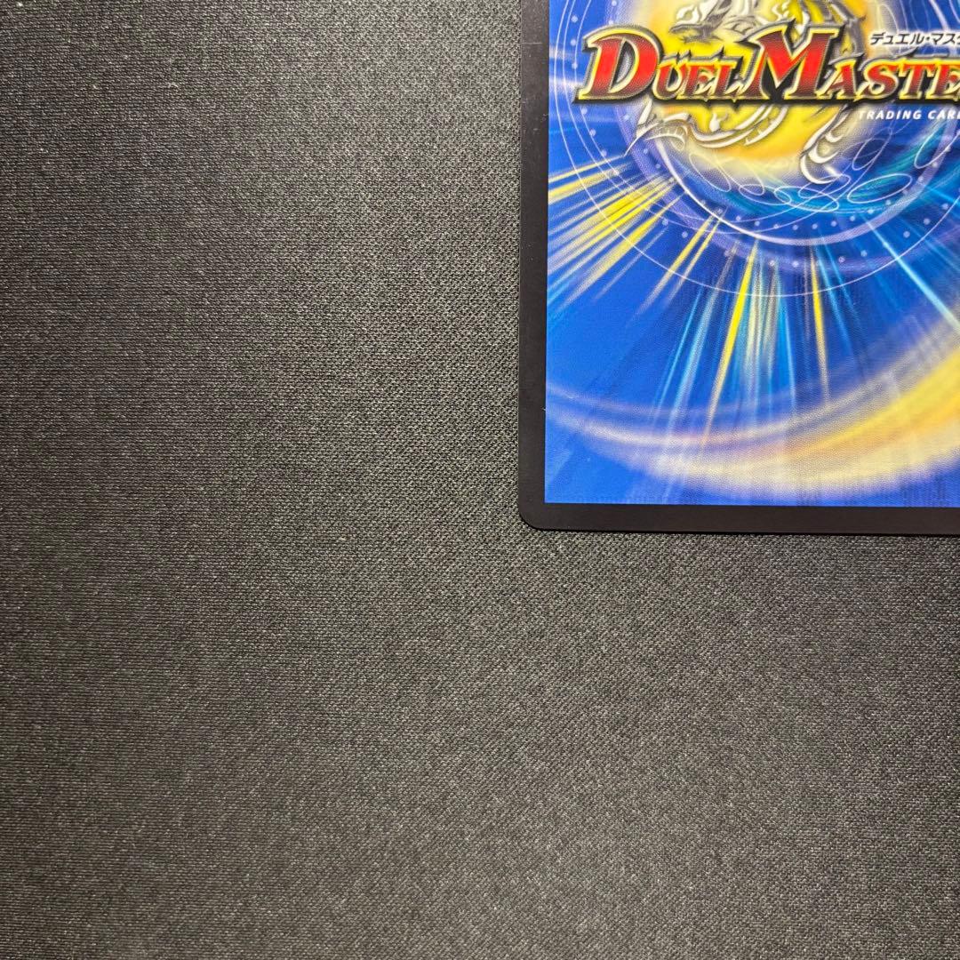 ☆早い者勝ち☆ デュエルマスターズ 終末縫合王 ザ＝キラー・キーナリー 金トレ