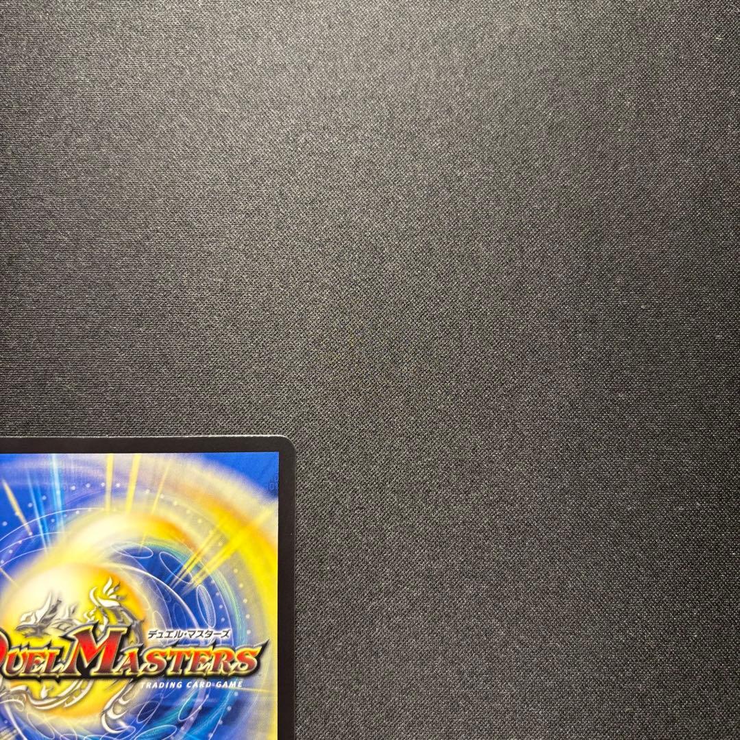 ☆早い者勝ち☆ デュエルマスターズ 終末縫合王 ザ＝キラー・キーナリー 金トレ