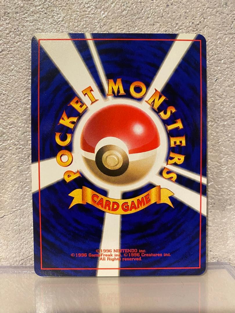 サンダース 旧裏 渦巻き★ 第2弾拡張パック ポケモンジャングル