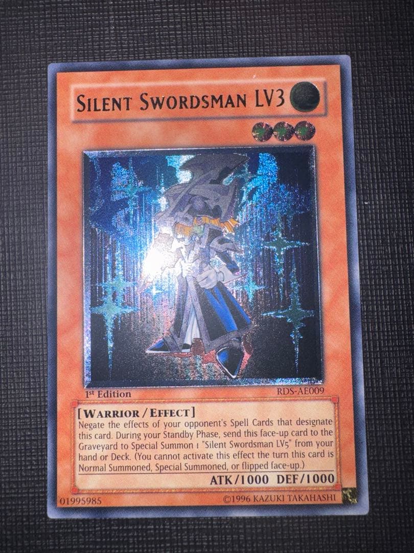 遊戯王サイレントソードマンLV3 レリーフ旧アジア