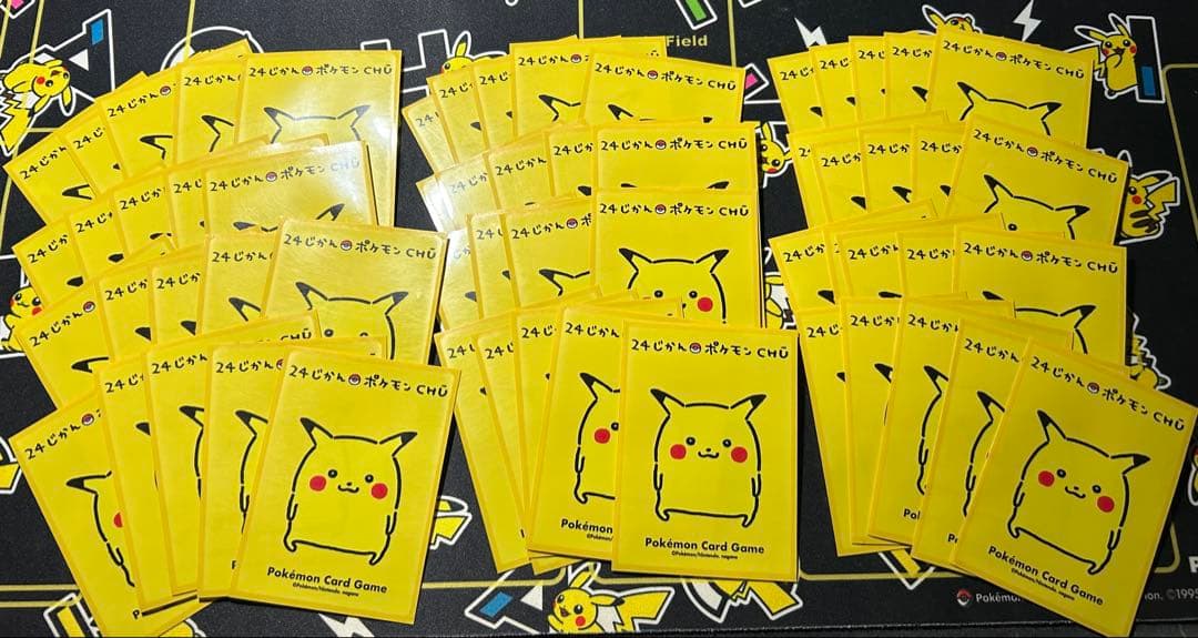 24じかんポケモンCHU ピカチュウ - メルカリ