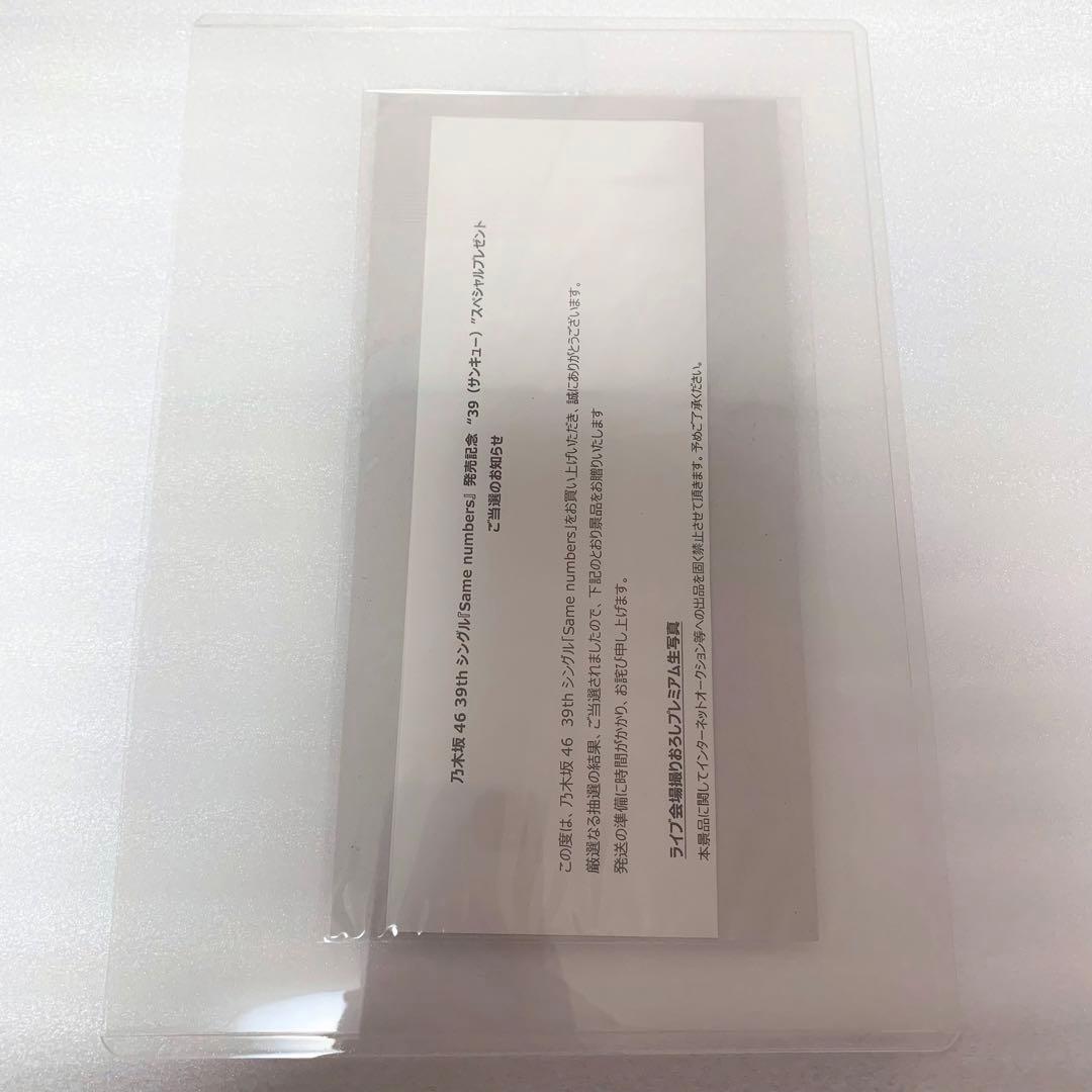 乃木坂46 39th ライブ会場撮り下ろしプレミアム生写真 池田瑛紗 - メルカリ