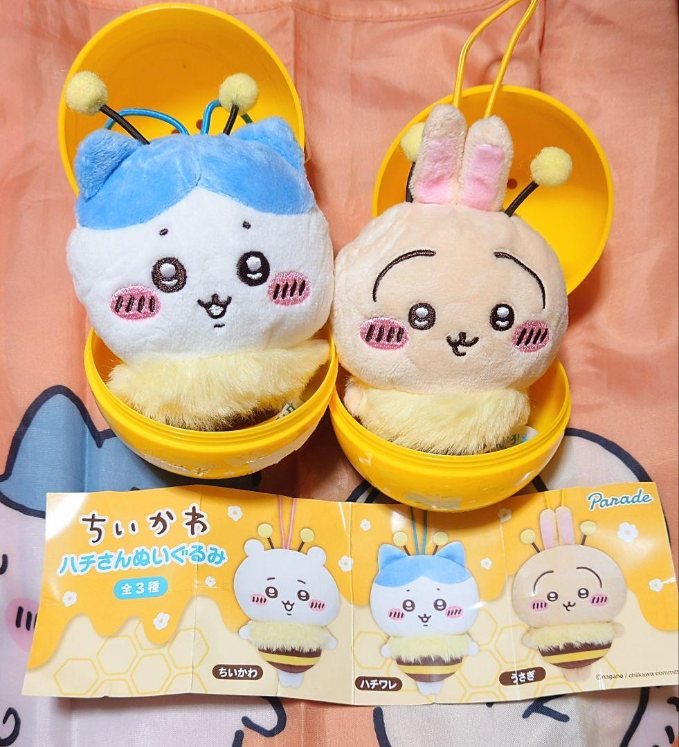 セブン ちいかわハチさんぬいぐるみ 2体セット - メルカリ