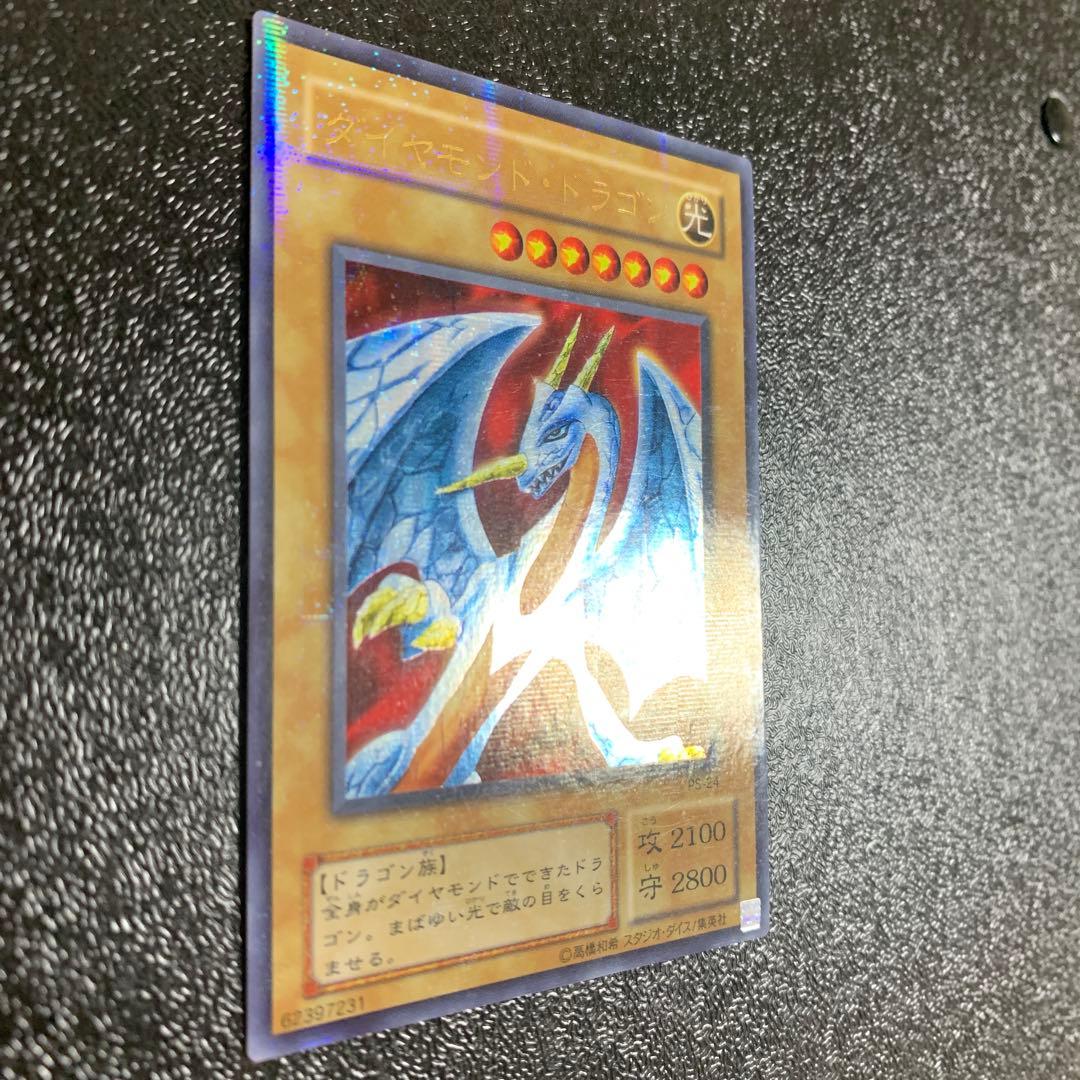 遊戯王 No.594 ダイヤモンドドラゴン パラレル PS - メルカリ