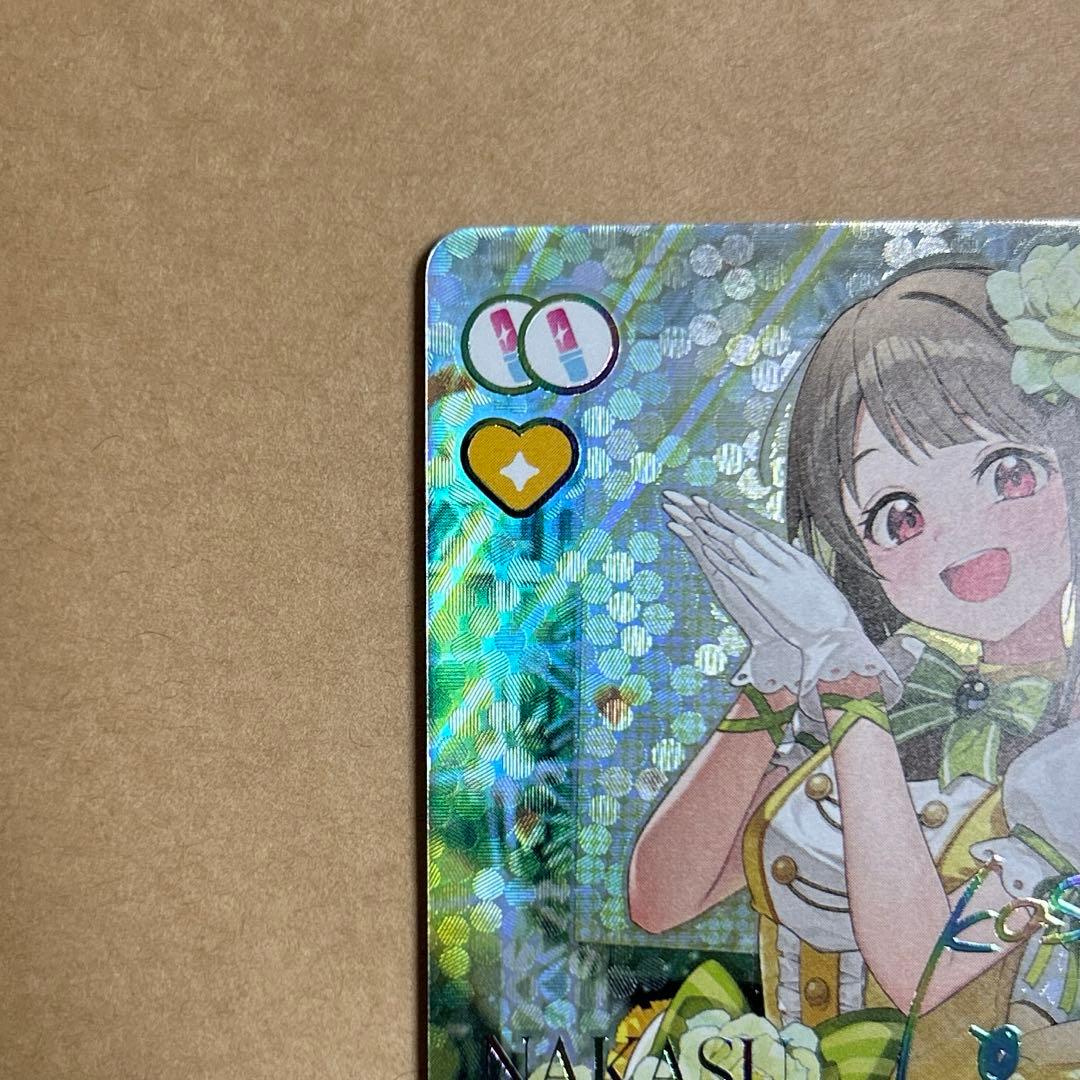 ラブカ 中須かすみ SEC