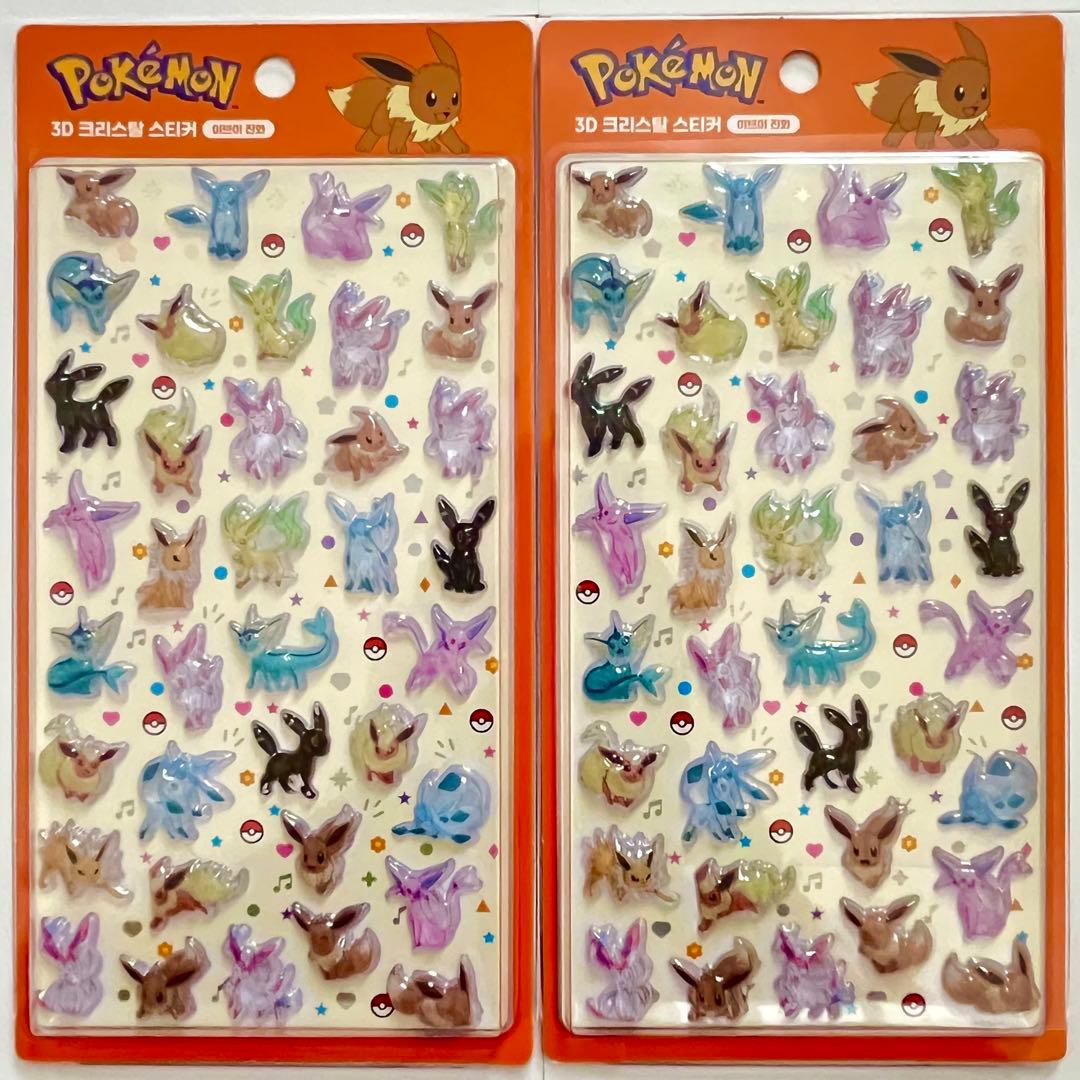 韓国限定】ポケモン 3Dクリスタルステッカー 4種×2セット コレクション