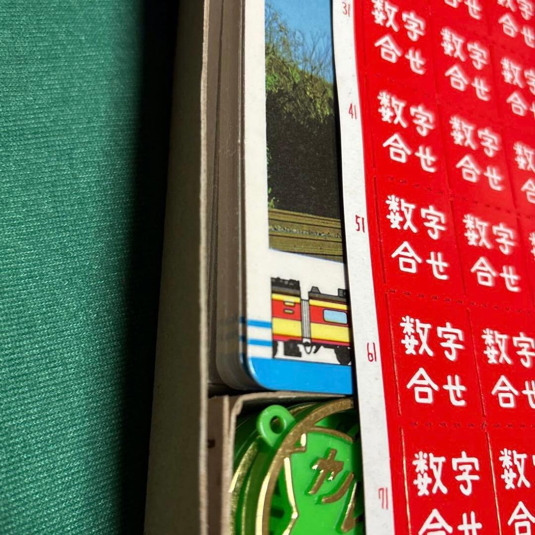 希少　当時物　ブルートレイン　下敷当　 昭和レトロ　ヴィンテージ