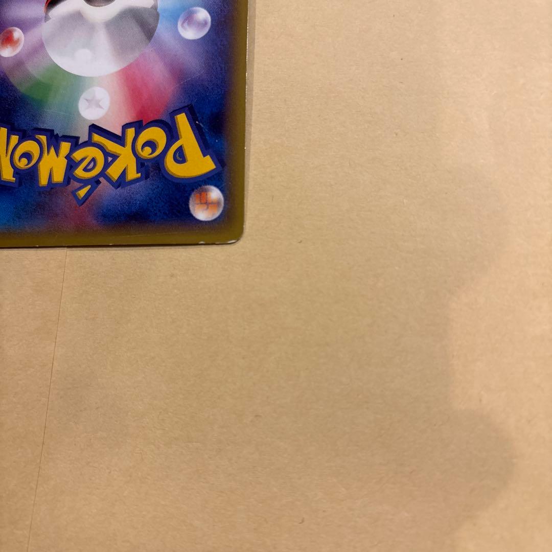 レックウザEX：エメラルドブレイク ポケモンカードチャンス PROMO XYシ…