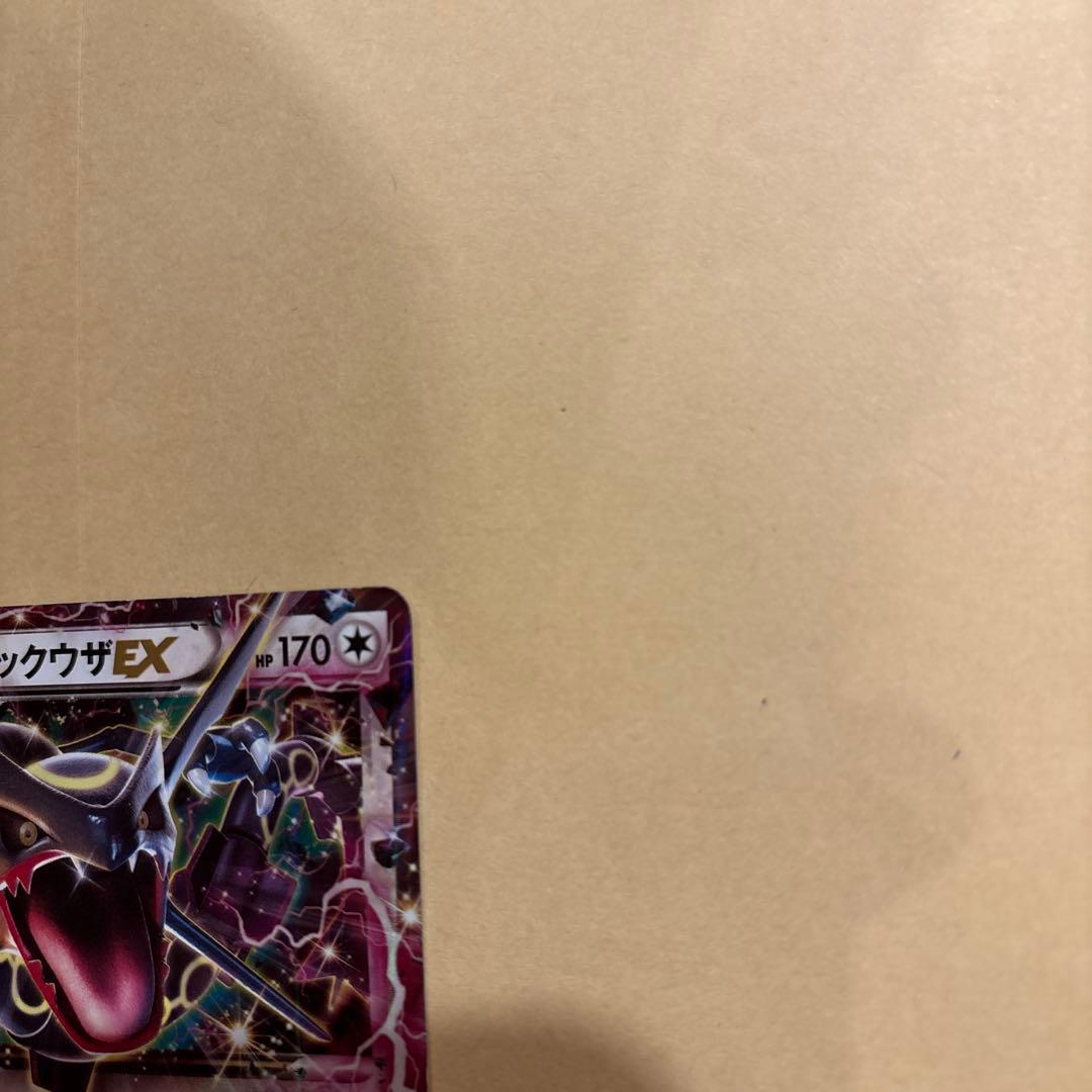 レックウザEX：エメラルドブレイク ポケモンカードチャンス PROMO XYシ…