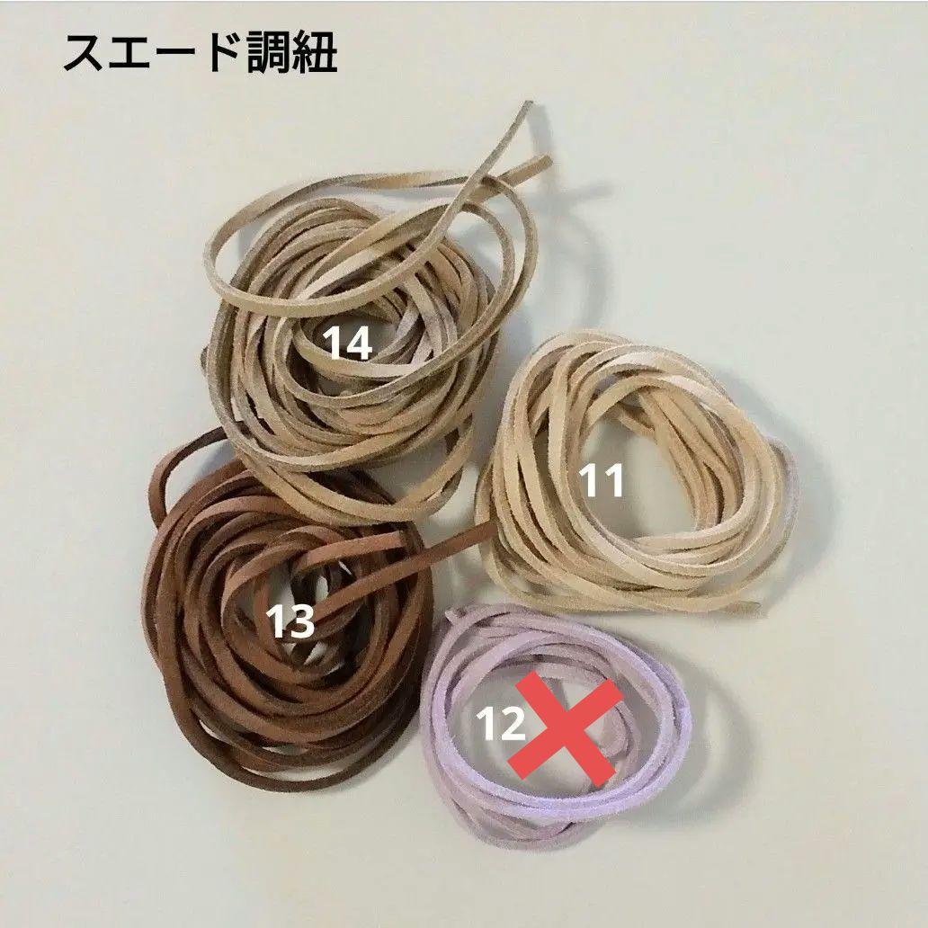 ダックスのあみぐるみ　185