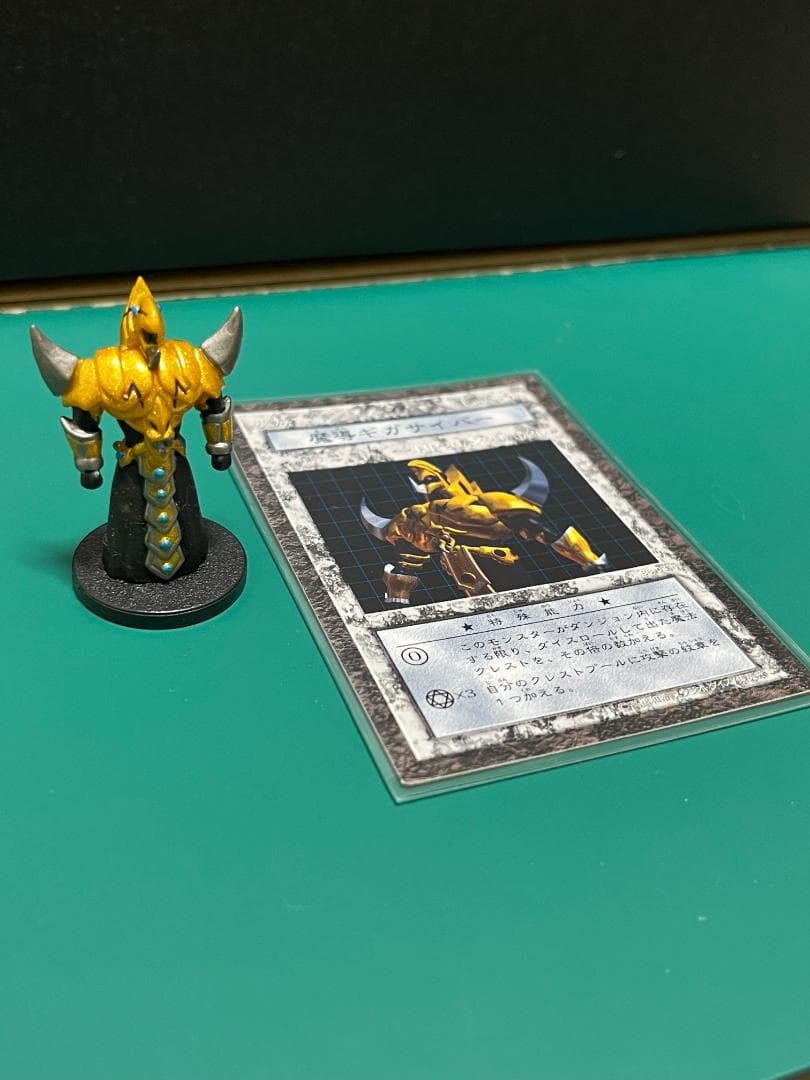 遊戯王 ダンジョンダイスモンスターズ 魔導ギガサイバー - メルカリ