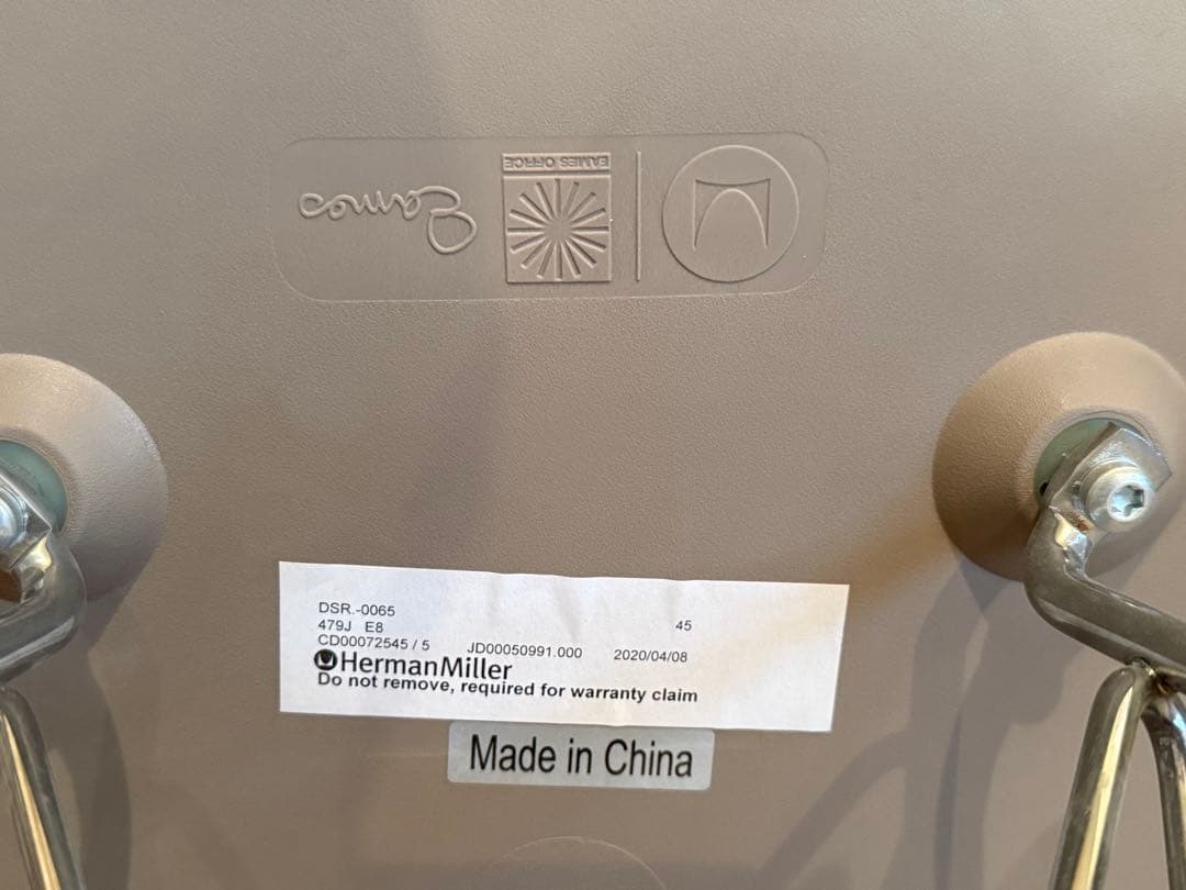 Herman Miller Cameo DSR ダイニングチェア 4脚セット