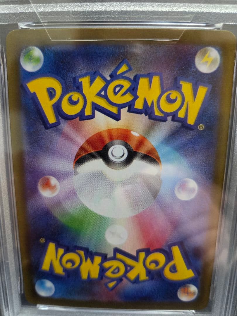 グレイシアex【SAR】206/187