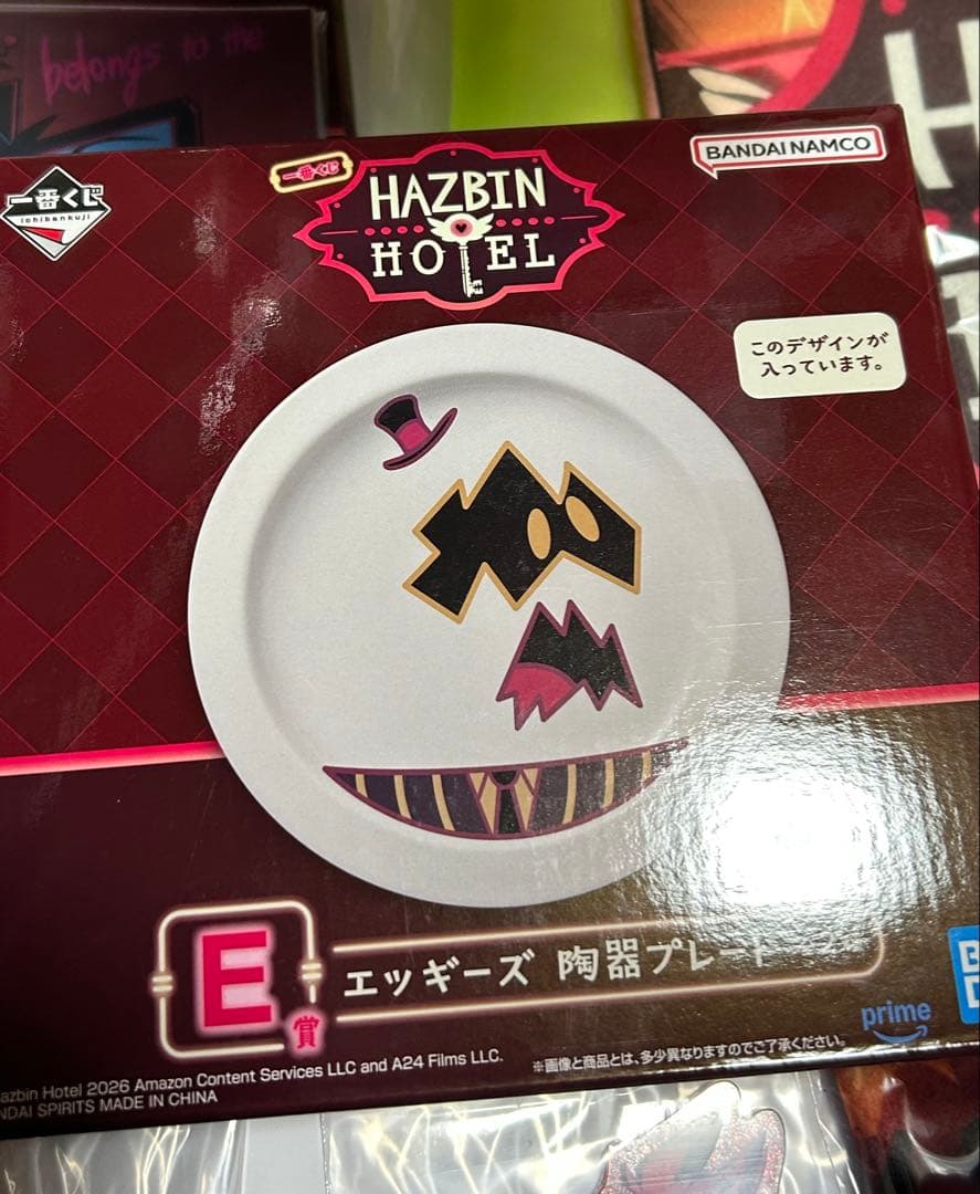 ハズビンホテル 一番くじ 22点セット