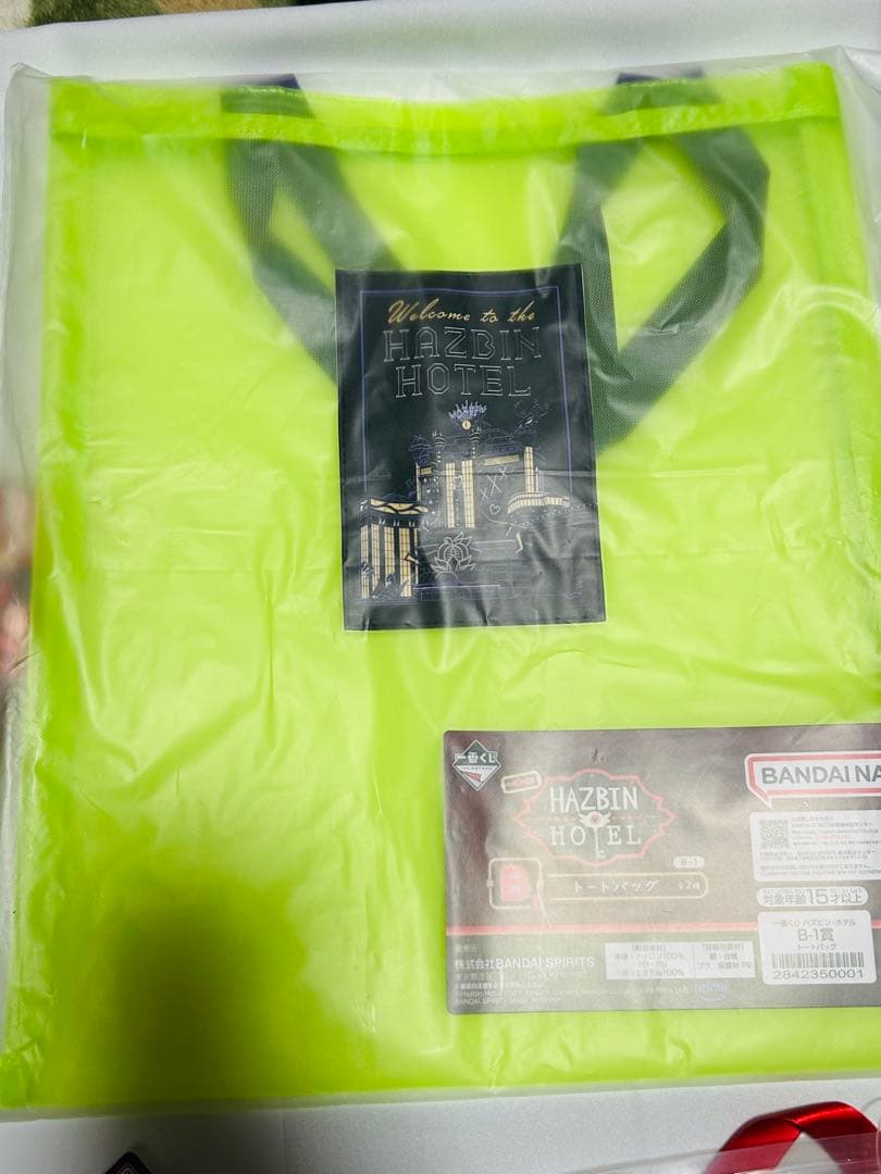 ハズビンホテル 一番くじ 22点セット