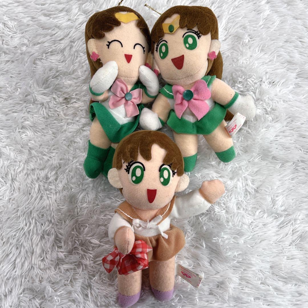 レア 希少 セーラームーン ぬいぐるみ キーホルダー 当時 平成レトロ