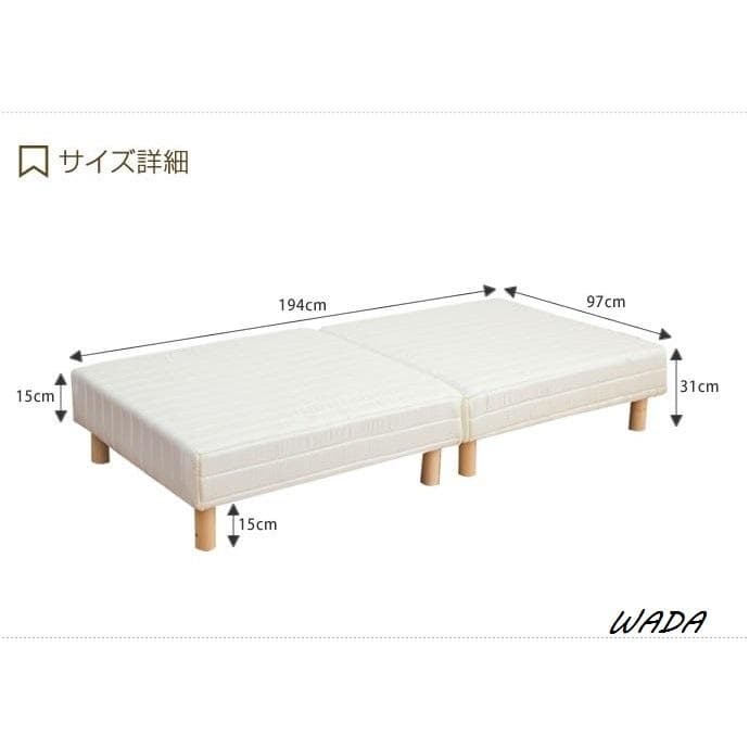 【シングル】 ベッド シングルベッド マットレス