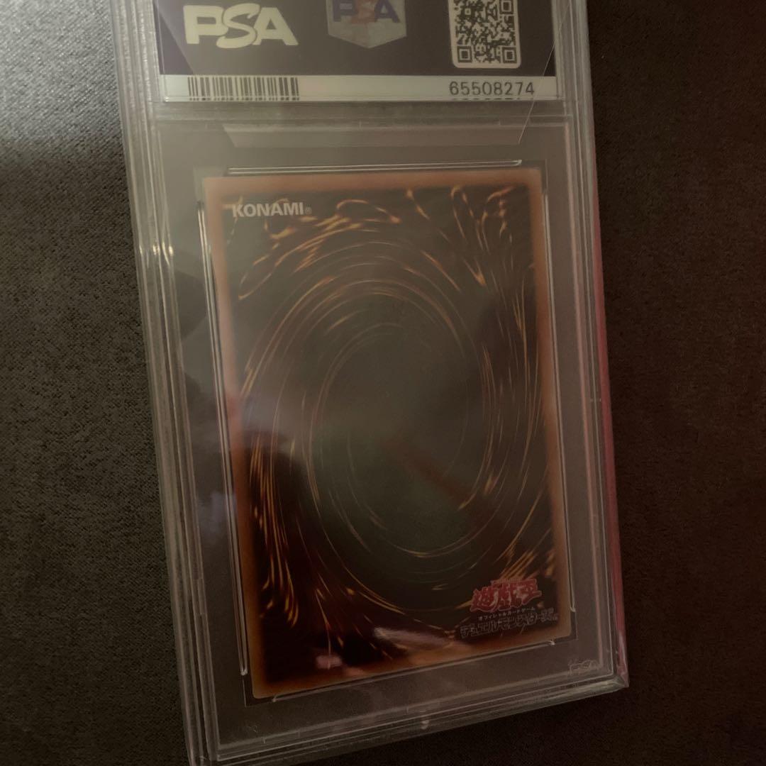 遊戯王　ブラックマジシャンガール ヒスコレ psa10