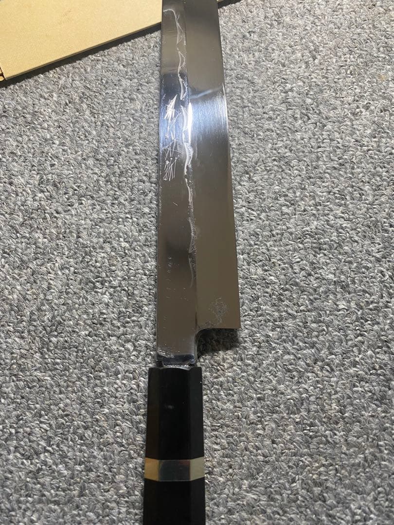祥太郎作 柳刃包丁 白ニ鋼　水本焼　刃渡り　尺