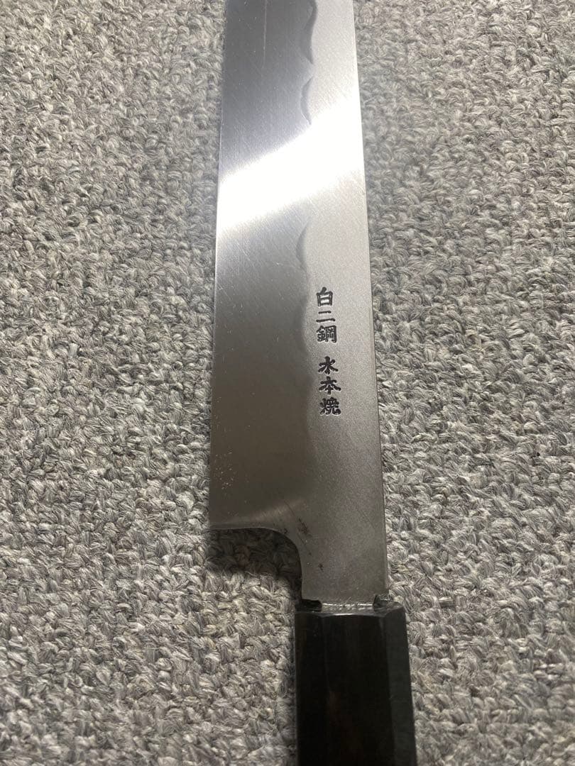 祥太郎作 柳刃包丁 白ニ鋼　水本焼　刃渡り　尺