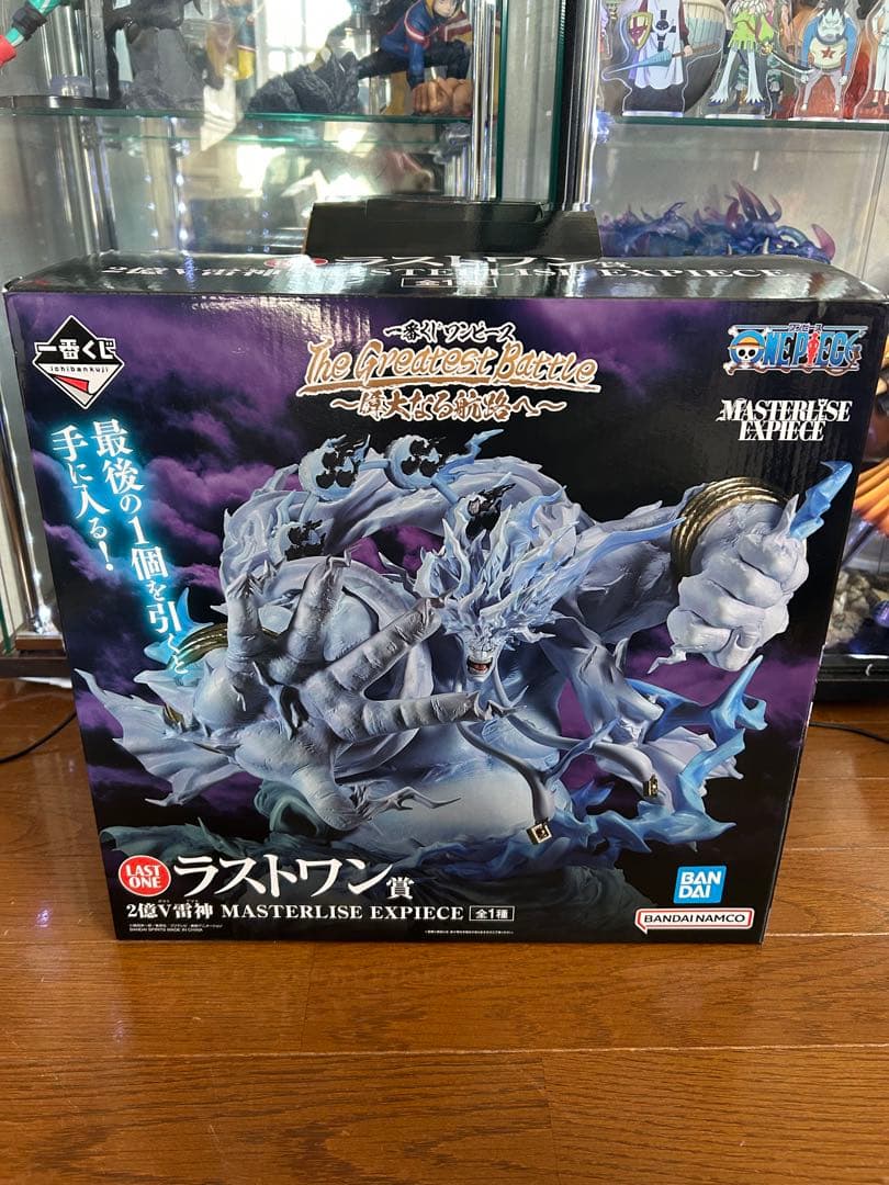 一番くじ ワンピース 偉大なる航路へ ラストワン賞 2億V雷神 アマル