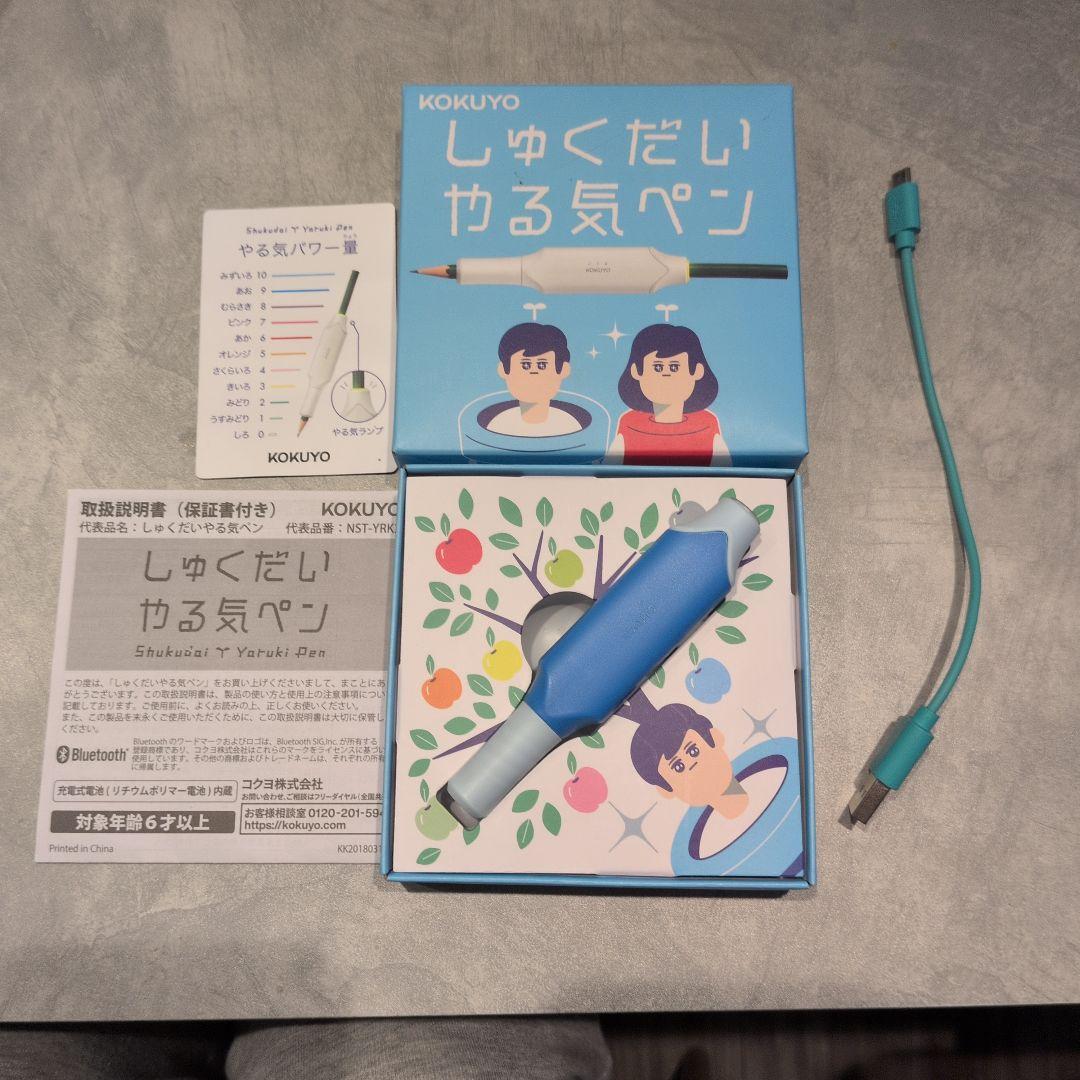 KOKUYO しゅくだいやる気ペン