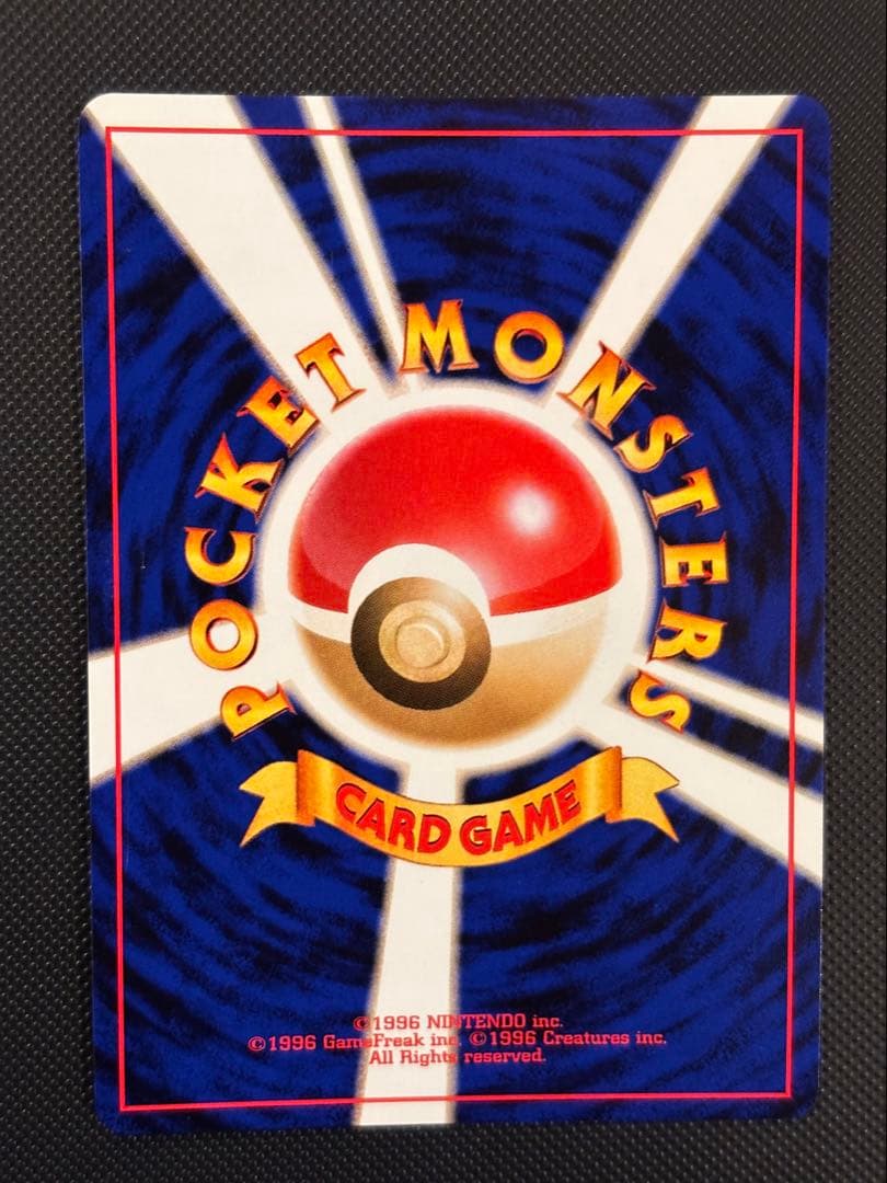 旧裏 極上美品 わるいクロバット ☆neo 闇、そして光へ 渦巻きホロ