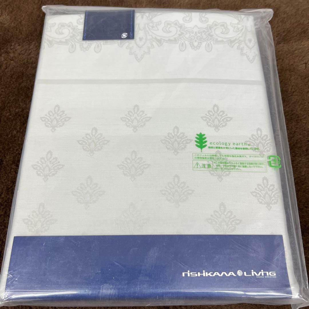 西川　エクセレント　掛けふとんカバー　綿100% シングル　新品