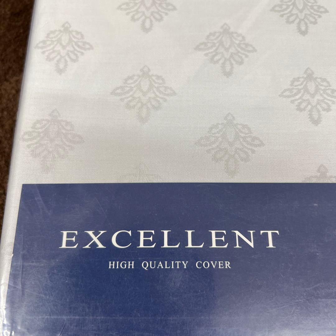 西川　エクセレント　掛けふとんカバー　綿100% シングル　新品