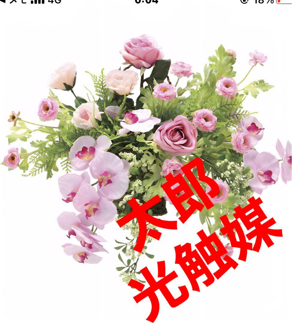 光触媒　人工観葉植物　ウォールグリーン　フェイクグリーン　壁掛けクリスティピンク