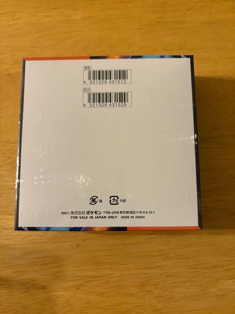 ポケモンカード　インフェルノX完全未開封シュリンク付き