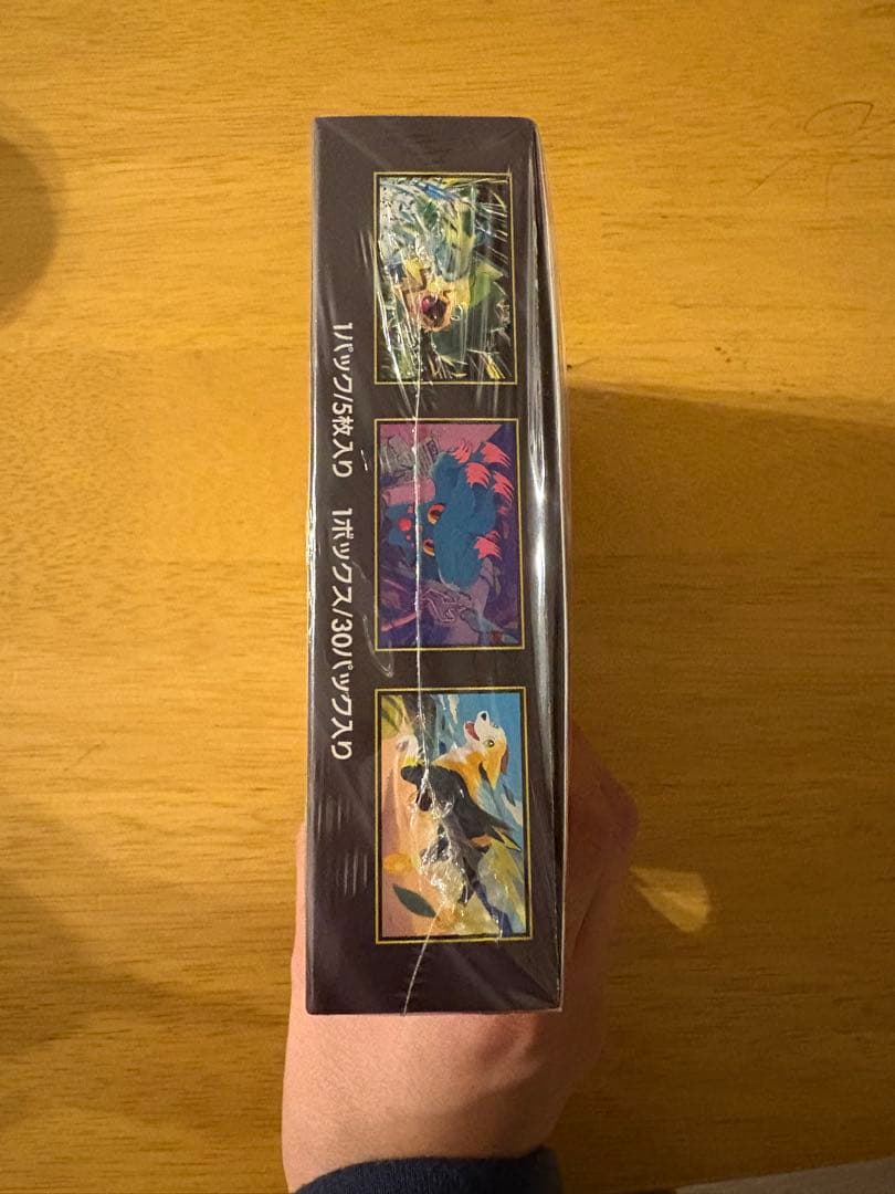 ポケモンカード　インフェルノX完全未開封シュリンク付き