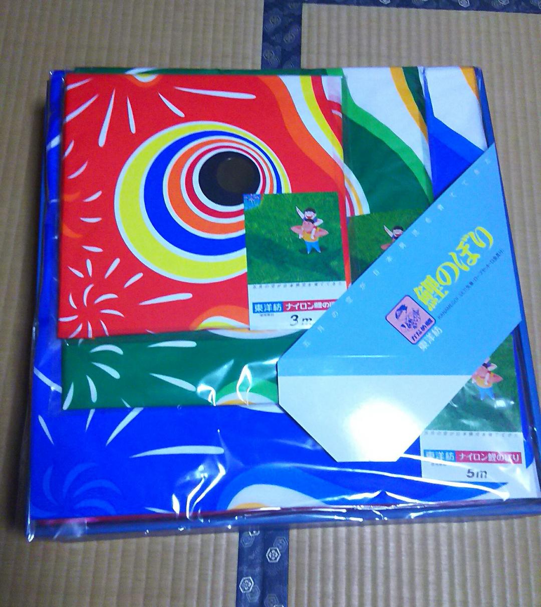 新品鯉のぼり   大型こいのぼり7m、8点セット