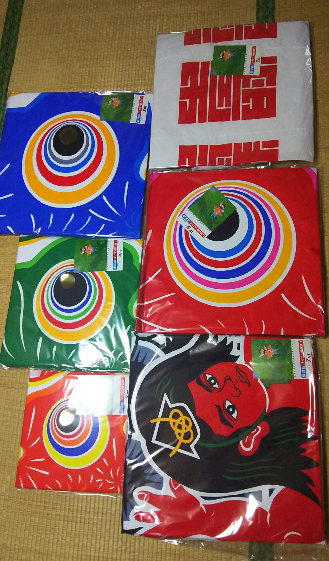 新品鯉のぼり   大型こいのぼり7m、8点セット