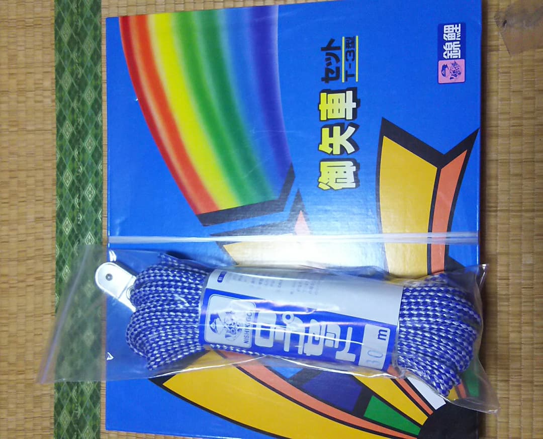 新品鯉のぼり   大型こいのぼり7m、8点セット