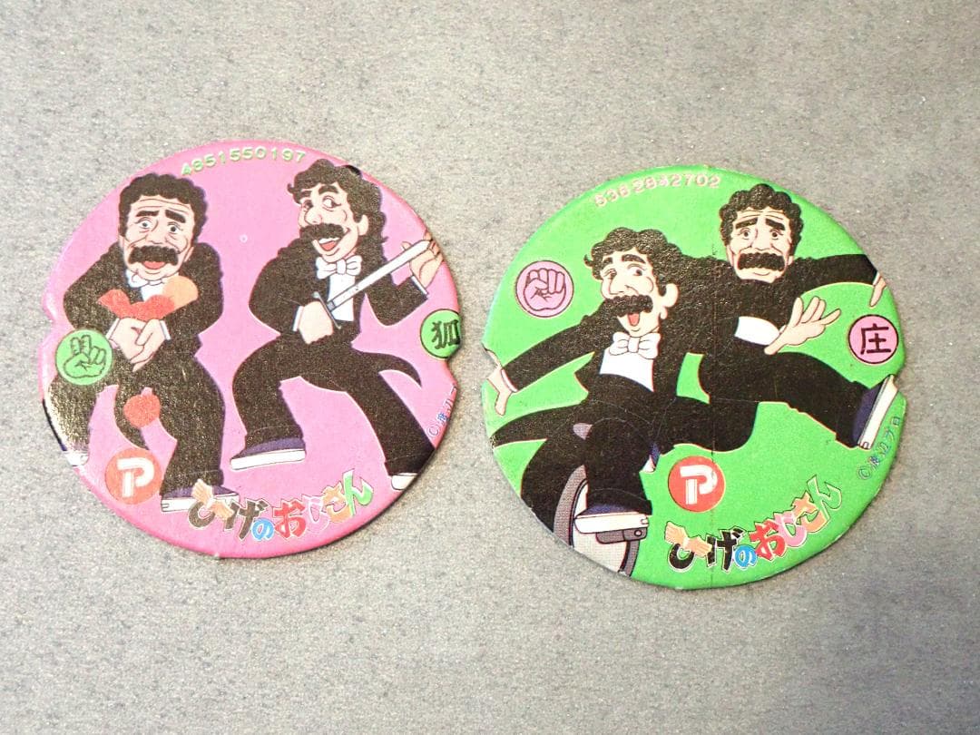 当時物 ドリフターズ 印刷サイン入りポスターとひげダンスめんこ 昭和