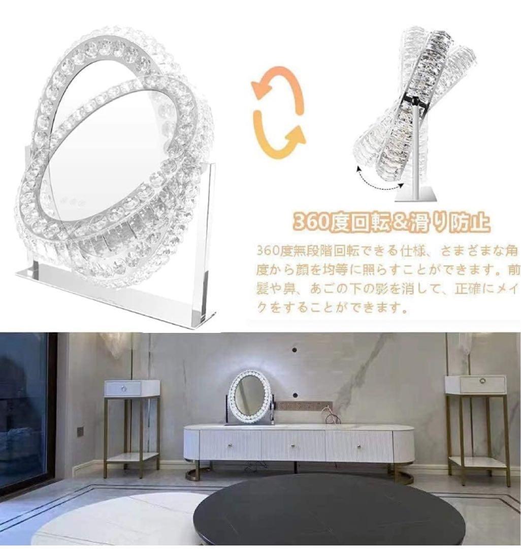 女優ミラー  鏡 ミラー スタンドミラー 化粧 化粧鏡 卓上ミラー ライトアップ