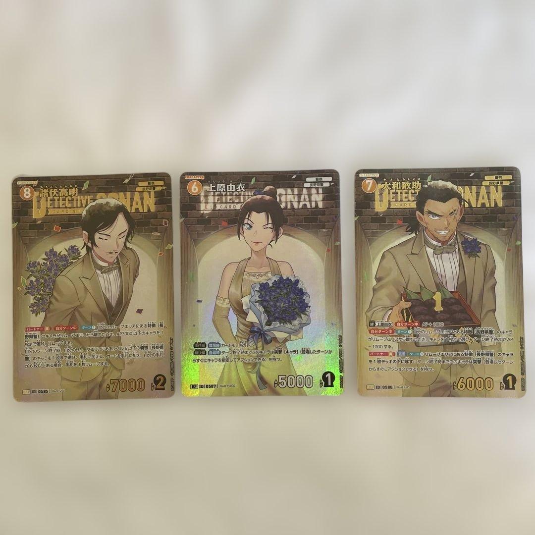 名探偵コナン 諸伏高明 SRP 1周年 長野県警