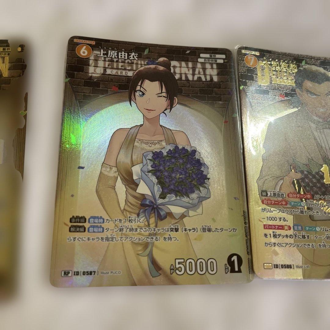 名探偵コナン 諸伏高明 SRP 1周年 長野県警