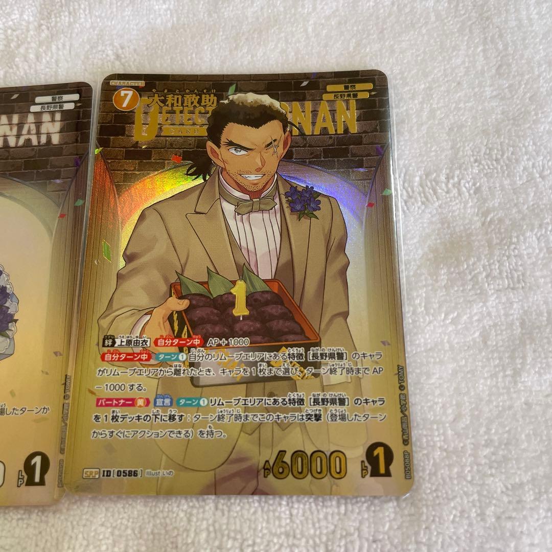 名探偵コナン 諸伏高明 SRP 1周年 長野県警