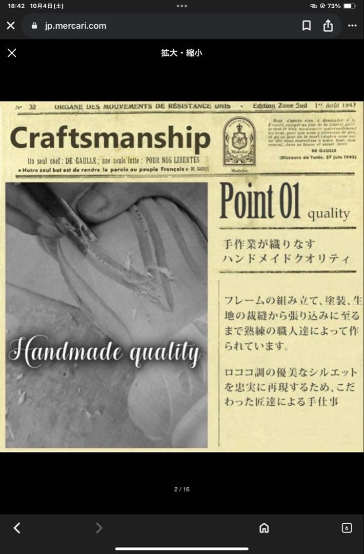 ロココ調 ローテーブル アンティーク ホワイトシンフォニー 猫脚