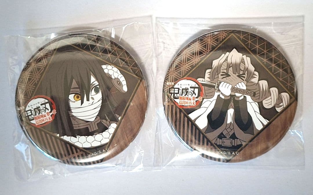 鬼滅の刃】ダイニング お楽しみくじ 57mm缶バッジ／伊黒小芭内&甘露寺