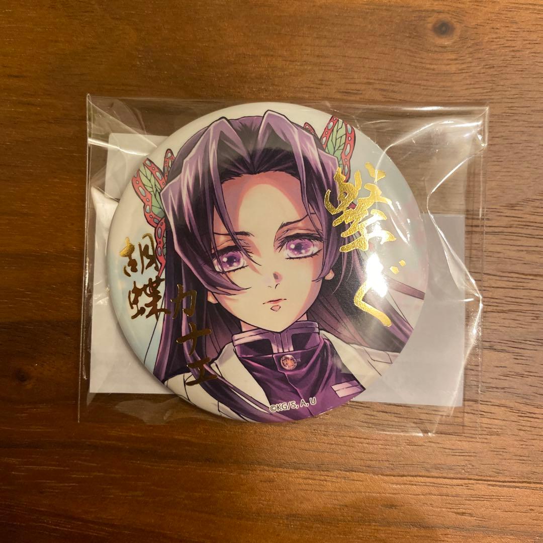 鬼滅の刃Web shopくじ 繋ぐ 胡蝶カナエ箔押し缶バッジ - メルカリ