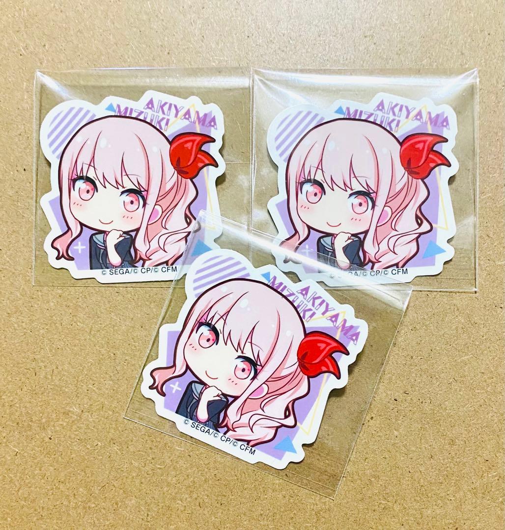 プロセカ 暁山瑞希 セット - メルカリ